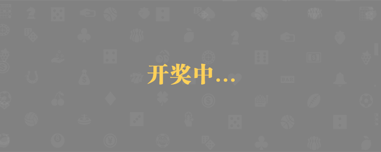 加拿大28实时开奖数据，专业预测分析，最新10期开奖结果查询，加拿大28,开奖结果,28预测,实时数据