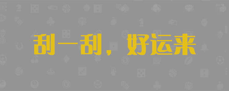 加拿大28实时开奖数据，专业预测分析，最新10期开奖结果查询，加拿大28,开奖结果,28预测,实时数据